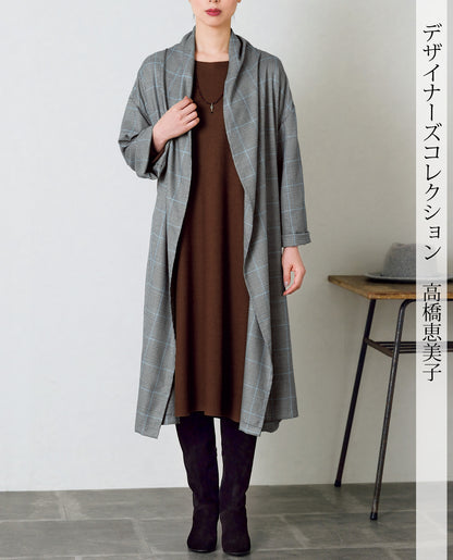 【型紙】高橋恵美子デザイン手ぬいのローブコート(EC-0006)