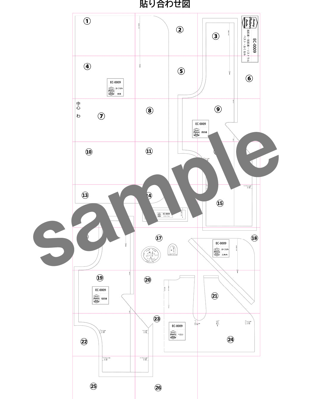 【型紙】高橋恵美子デザイン 手ぬいのベビー用品/長肌着・短肌着・ベスト・おくるみ・リストラル （EC-0009）