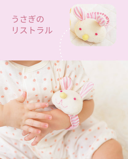 【型紙】高橋恵美子デザイン 手ぬいのベビー用品/長肌着・短肌着・ベスト・おくるみ・リストラル （EC-0009）