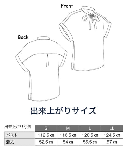 【型紙】ボウタイ半袖ブラウス　Designed by enanna （EN-0004）