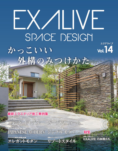 【書籍】EXALIVE Vol.14(M2014)