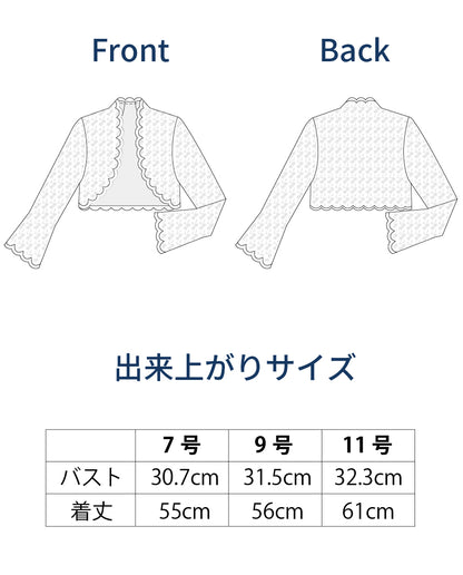 【型紙】ウエディング ボレロ　（FO-0004）