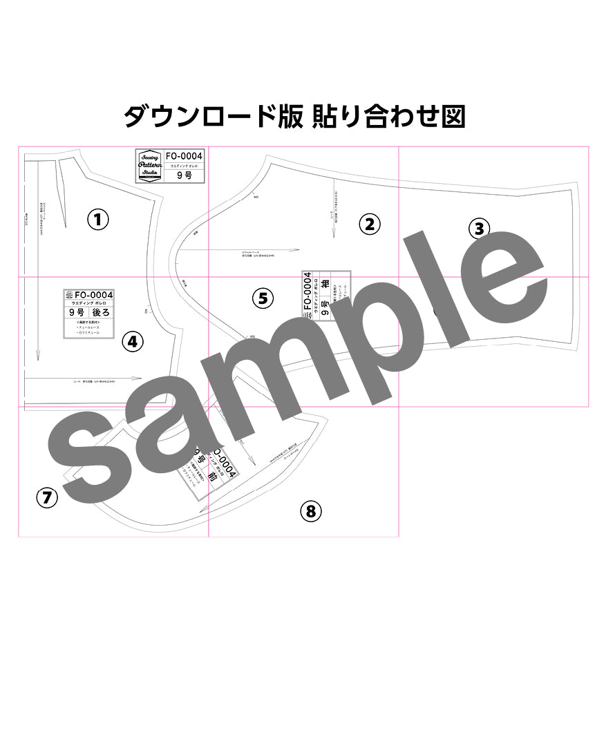 【型紙】ウエディング ボレロ　（FO-0004）