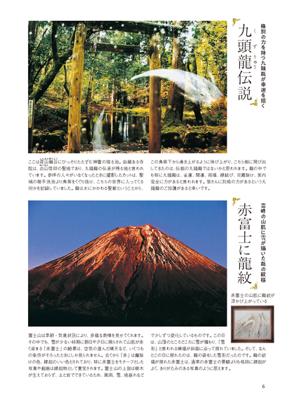 【書籍】ゆほびかGOLDα 2024年下半期(安心2024年8月号増刊)(162408)