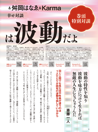 【書籍】ゆほびかGOLDα2026年下半期(162606)