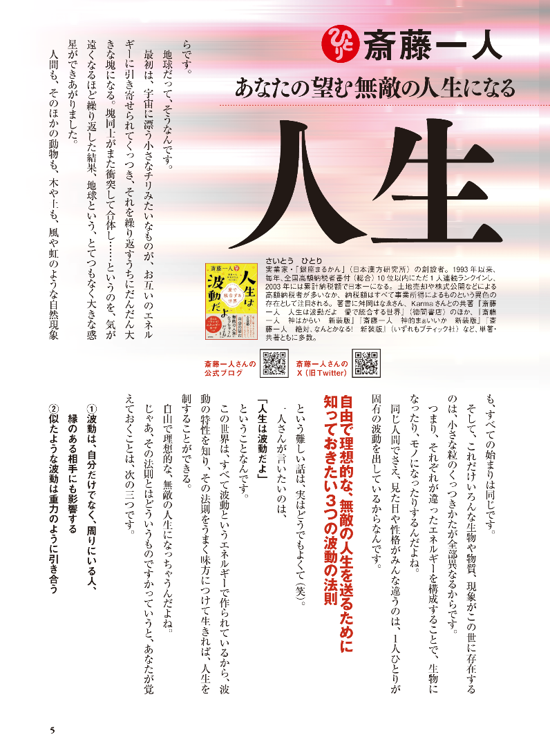 【書籍】ゆほびかGOLDα2026年下半期(162606)