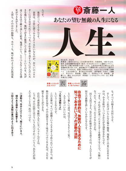 【書籍】ゆほびかGOLDα2026年下半期(162606)