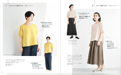 【書籍】ジャストな着丈＆身幅サイズが選べる 私にぴったりの服(S8417)