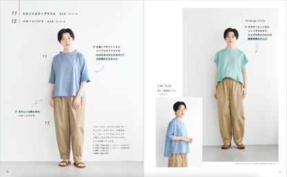 【書籍】ジャストな着丈＆身幅サイズが選べる 私にぴったりの服(S8417)