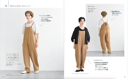 【書籍】ジャストな着丈＆身幅サイズが選べる 私にぴったりの服(S8417)
