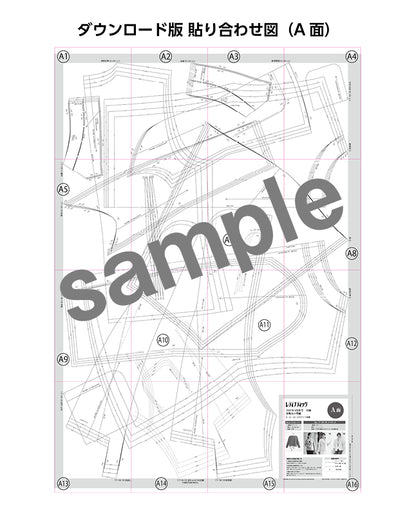 【型紙】レディブティック2026年4月春号 実物大の型紙A面B面＋レシピ（LB-0031）