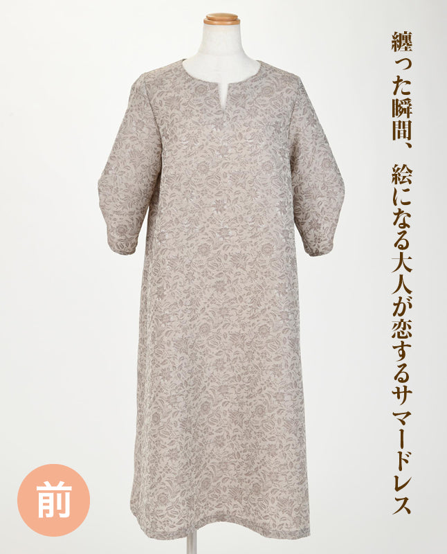 【型紙】レディブティック2026年6月初夏号 実物大の型紙A面B面＋レシピ（LB-0034）