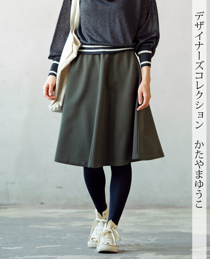 【型紙/レシピなし】ひざ丈/ロング　フレアスカート（LBS4790-13/14）