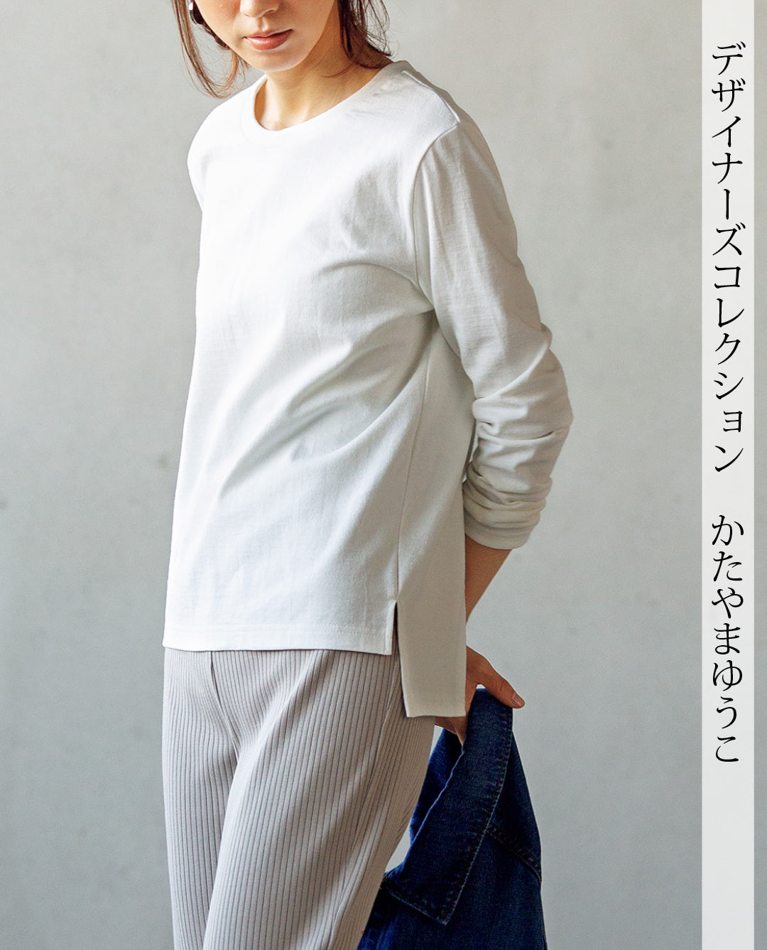 【型紙/レシピなし】長袖Tシャツ（LBS4790-03）