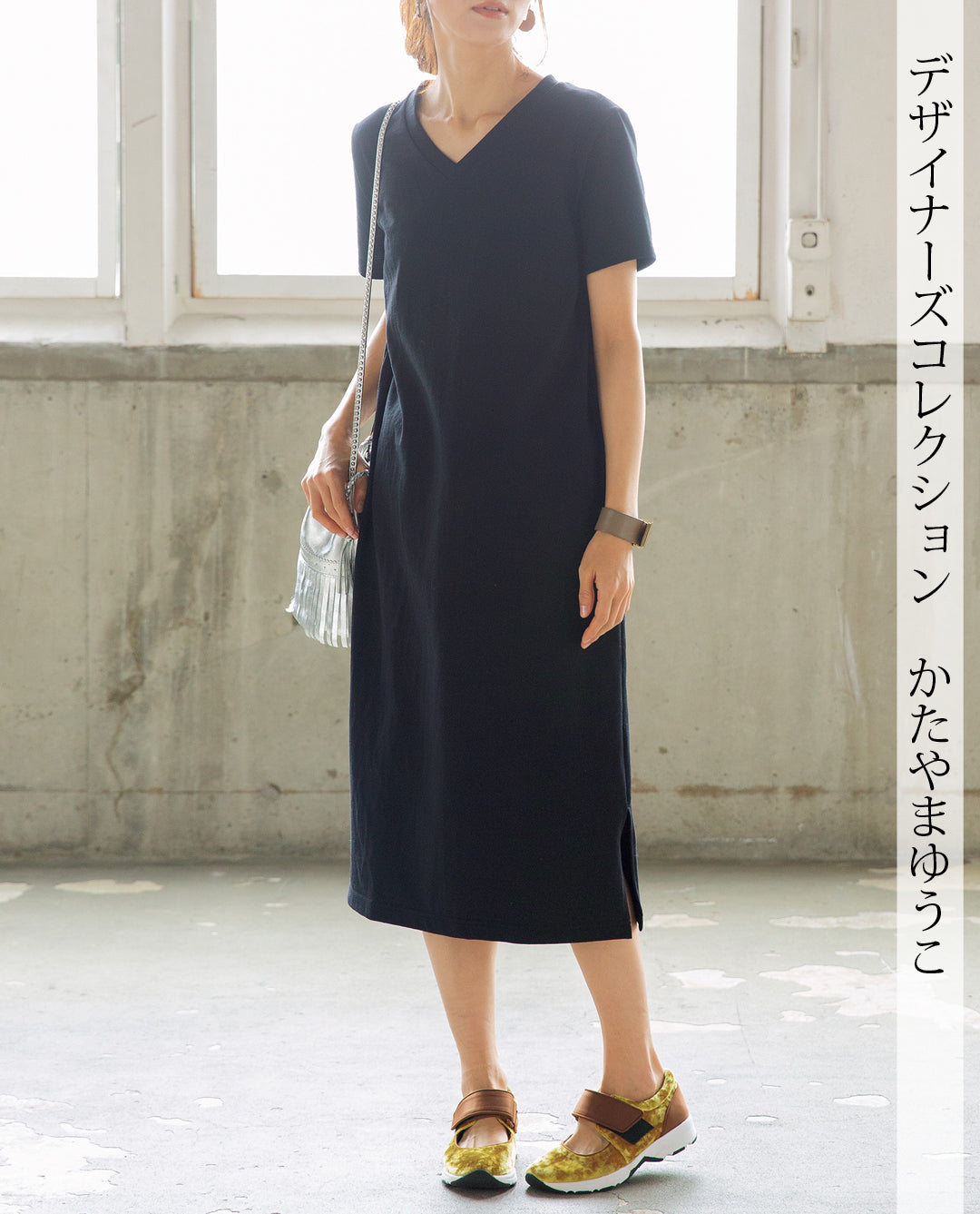 【型紙/レシピなし】長Tシャツワンピース（LBS4790-04）