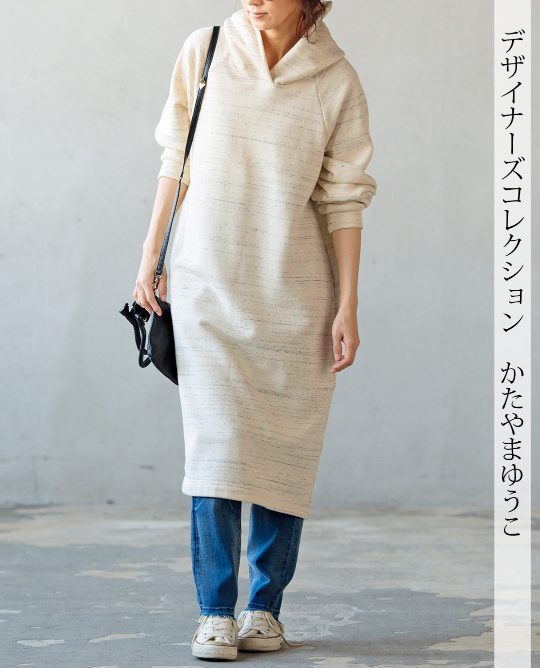 【型紙/レシピなし】パーカーワンピース（LBS4790-09）