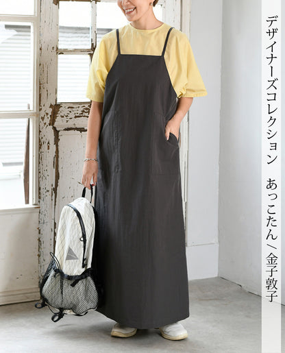 【型紙/レシピなし】ストレートシルエットで大人なキャミワンピースbyあっこたん/金子敦子（LBS8726-25）