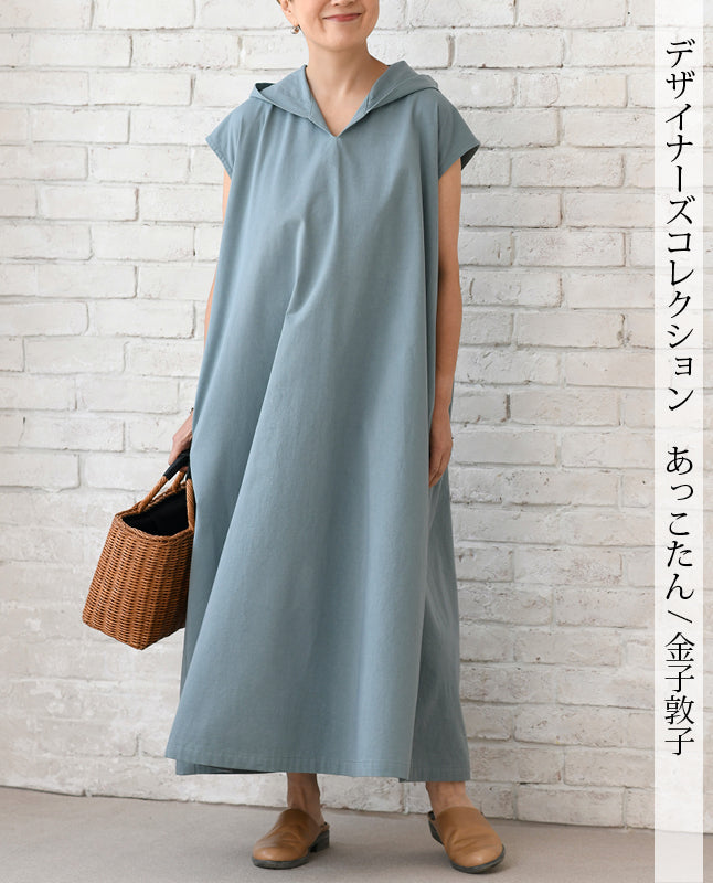 【型紙/レシピなし】風が通る！フードつきワンピースbyあっこたん/金子敦子 （LBS8726-26）