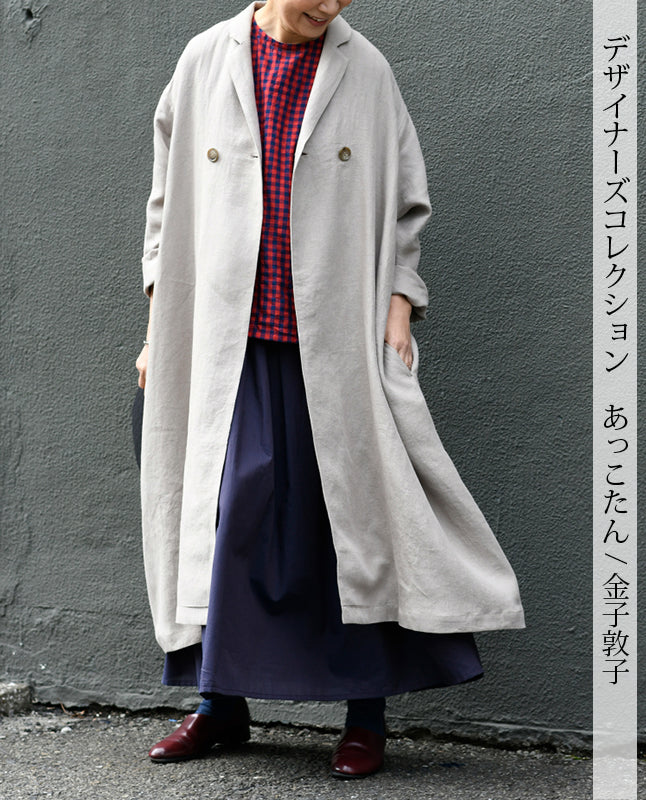 【型紙/レシピなし】こなれ感が叶う！チェスターコートbyあっこたん/金子敦子 （LBS8726-33）