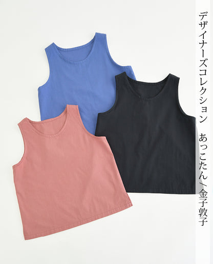 【型紙/レシピなし】タンクトップbyあっこたん/金子敦子 （LBS8726-34/35/36）