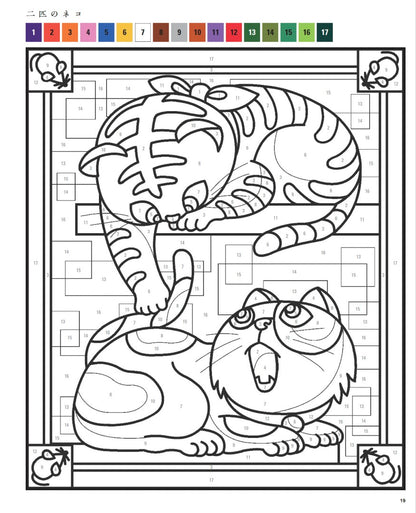 【書籍】ステンドグラス風 パズル塗り絵(M1928)