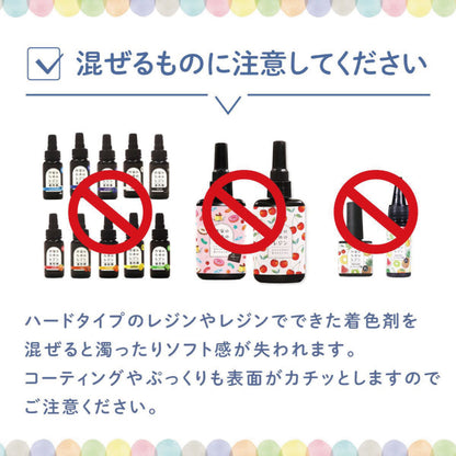 【レジン】作家のためのレジン ソフトレジン 100g（sh-0002）