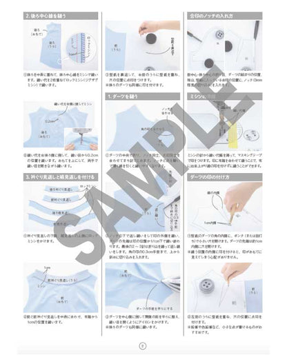 【型紙】ボトルネックプルオーバー （半袖）designed byかたやまゆうこ（KY-0006)