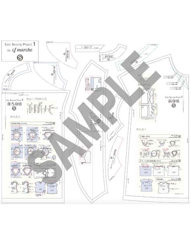 【型紙】フレンチスリーブブラウス designed by かたやまゆうこ(KY-0007)