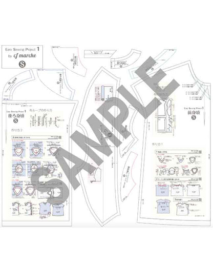【型紙】フレンチスリーブブラウス designed by かたやまゆうこ(KY-0007)