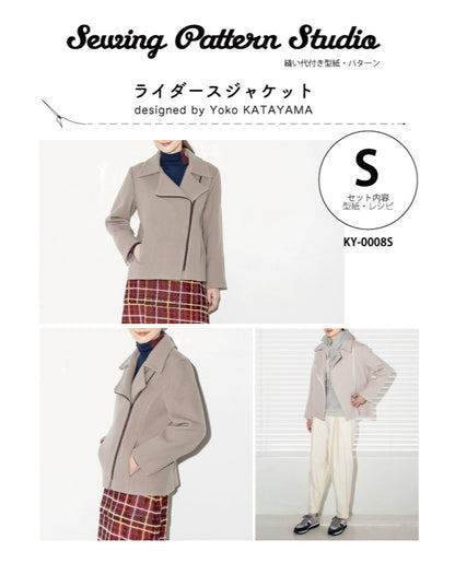 【型紙】ライダースジャケット designed by かたやまゆうこ(KY-0008)