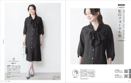 【書籍】COTTON FRIEND SEWING vol.6(S8128)