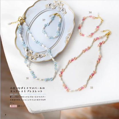 【書籍】毎日つけたいビーズリング&アクセサリー(S8409)
