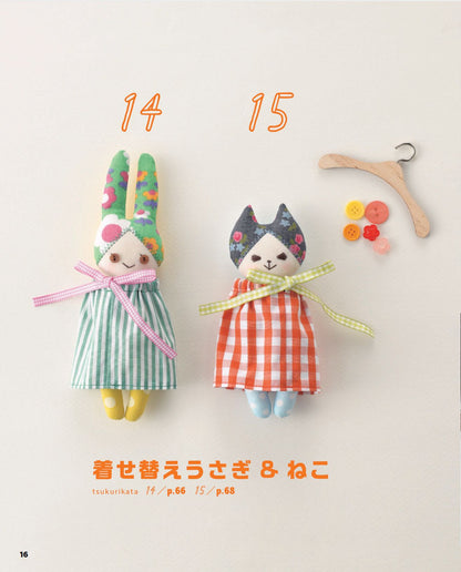 【書籍】I love handmade nui !手作りのゆるかわぬいぐるみ(S8620)