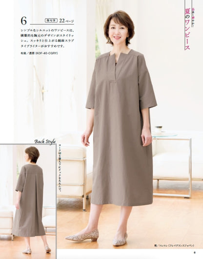 【書籍】60代からのソーイング vol.15(S8642)