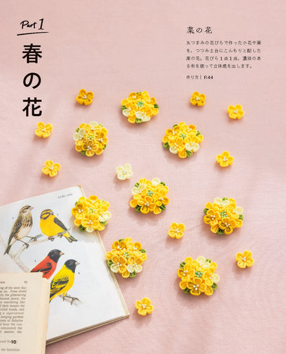 【書籍】アトリエはつはんな つまみ細工の花あしらい 新装版(S8652)