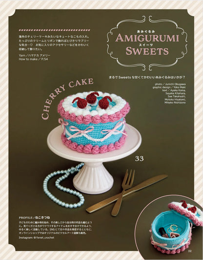 【書籍】AMIGURUMI LIFE あみぐるみライフ(S8695)