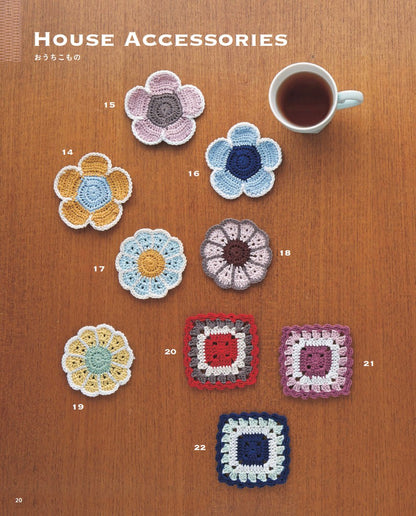【書籍】Lunedi777　HAPPY COLORFUL CROCHET カラフルなかぎ針編みのこものたち(S8717)