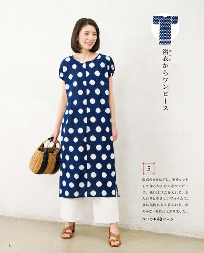 【書籍】高橋恵美子の手ぬい着物リメイク(S8730)