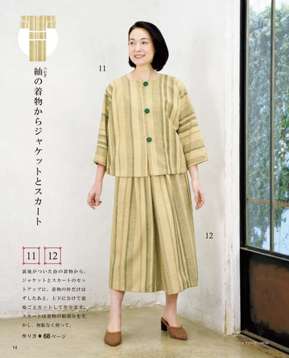 【書籍】高橋恵美子の手ぬい着物リメイク(S8730)