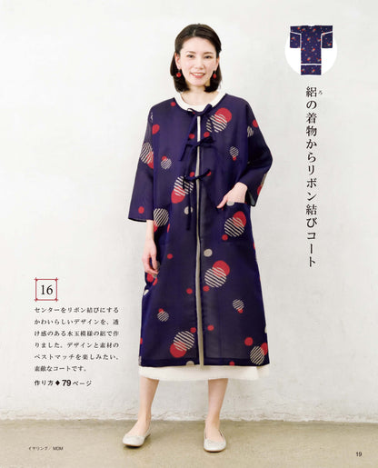 【書籍】高橋恵美子の手ぬい着物リメイク(S8730)