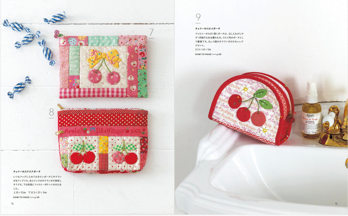 【書籍】Fruits、Flower、etc. 大好きなモチーフでかわいいキルト小物 松山敦子(S8762)