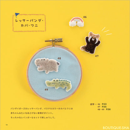 【書籍】改訂版　モコモコ どうぶつ刺しゅう(S8774)