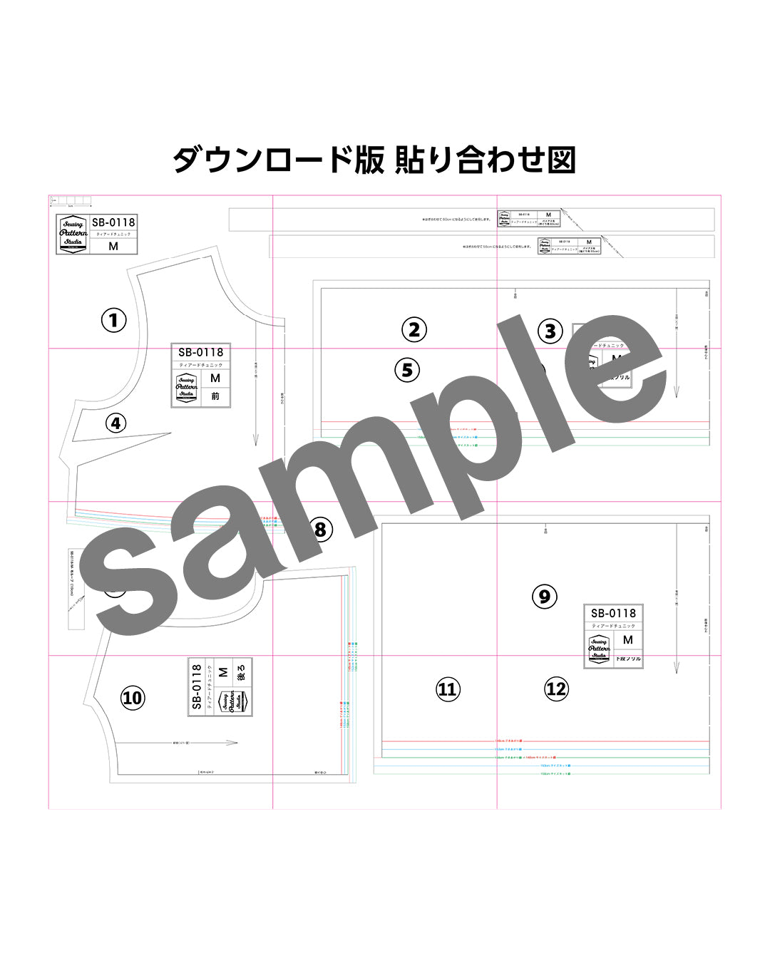 【型紙】ティアードチュニック（SB-0118）
