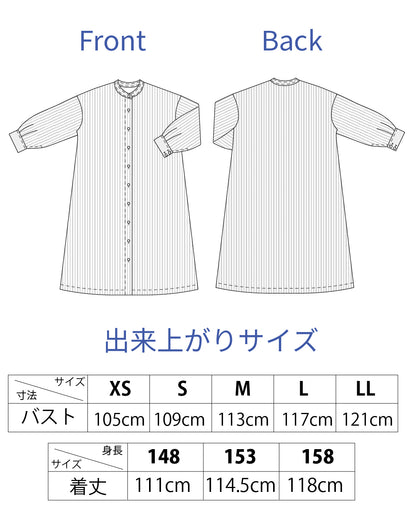 【型紙】クレリックシャツワンピース（SB-0119）