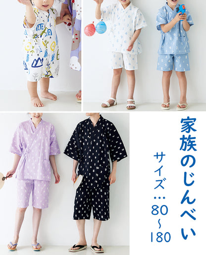 【型紙】家族のじんべい（上着+パンツセット）｜ベビー・子供・大人Design byクライ・ムキ（SB-0122）