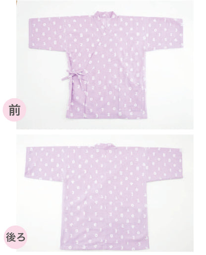 【型紙】家族のじんべい（上着+パンツセット）｜ベビー・子供・大人Design byクライ・ムキ（SB-0122）