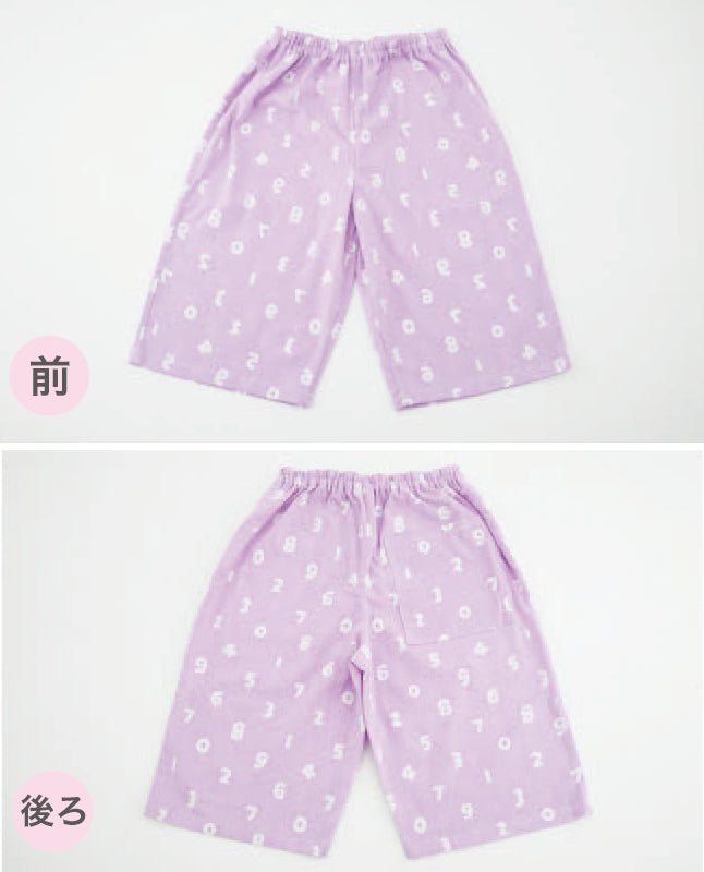 【型紙】家族のじんべい（上着+パンツセット）｜ベビー・子供・大人Design byクライ・ムキ（SB-0122）