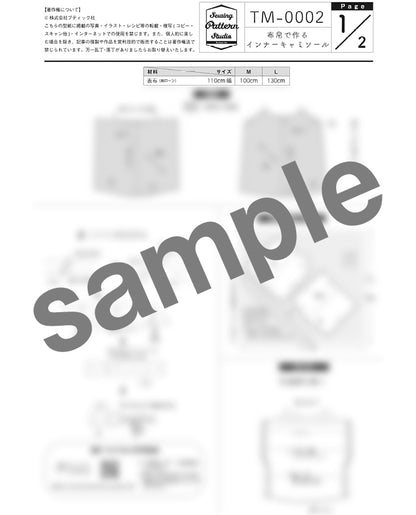 【型紙】布帛で作るインナーキャミソール （TM-0002）