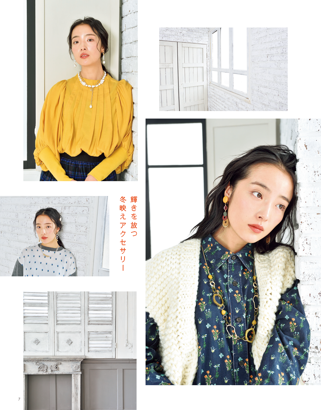 【電子版】ビーズfriend 2022年冬号Vol.73(552201)