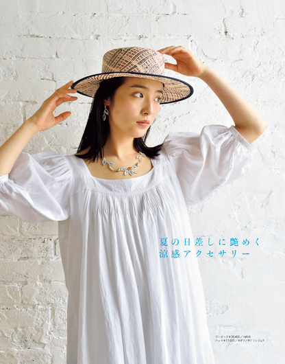 【電子版】ビーズfriend2022年夏号Vol.75(552207)